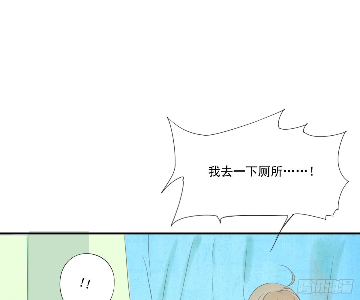 诊心 - 师兄(1/2) - 7