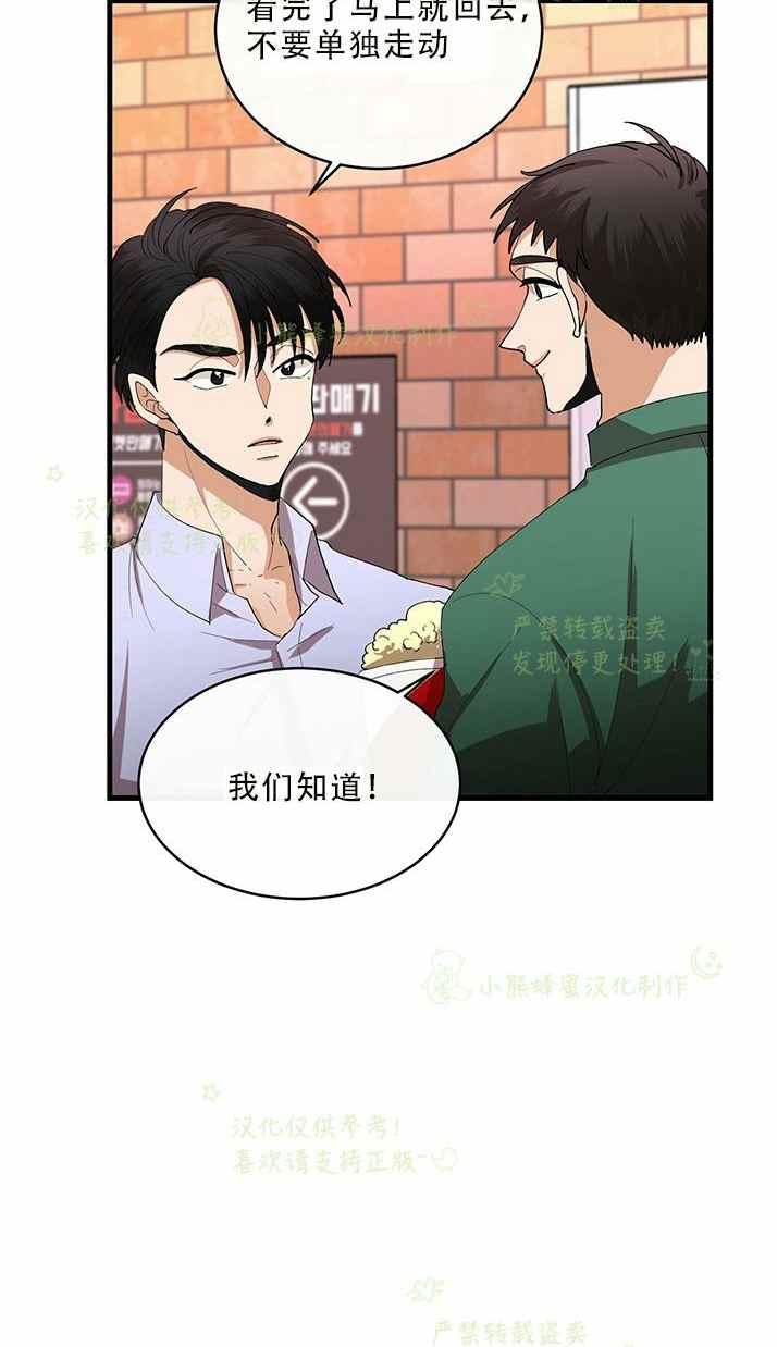 第33话20