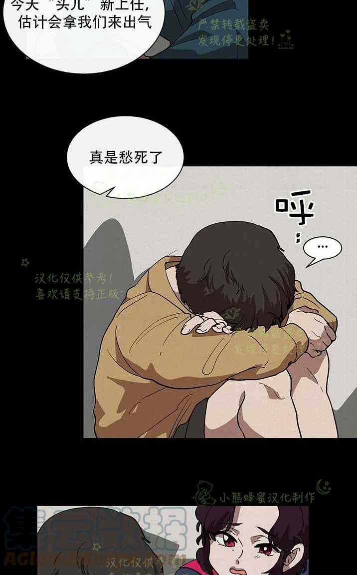 第35话2