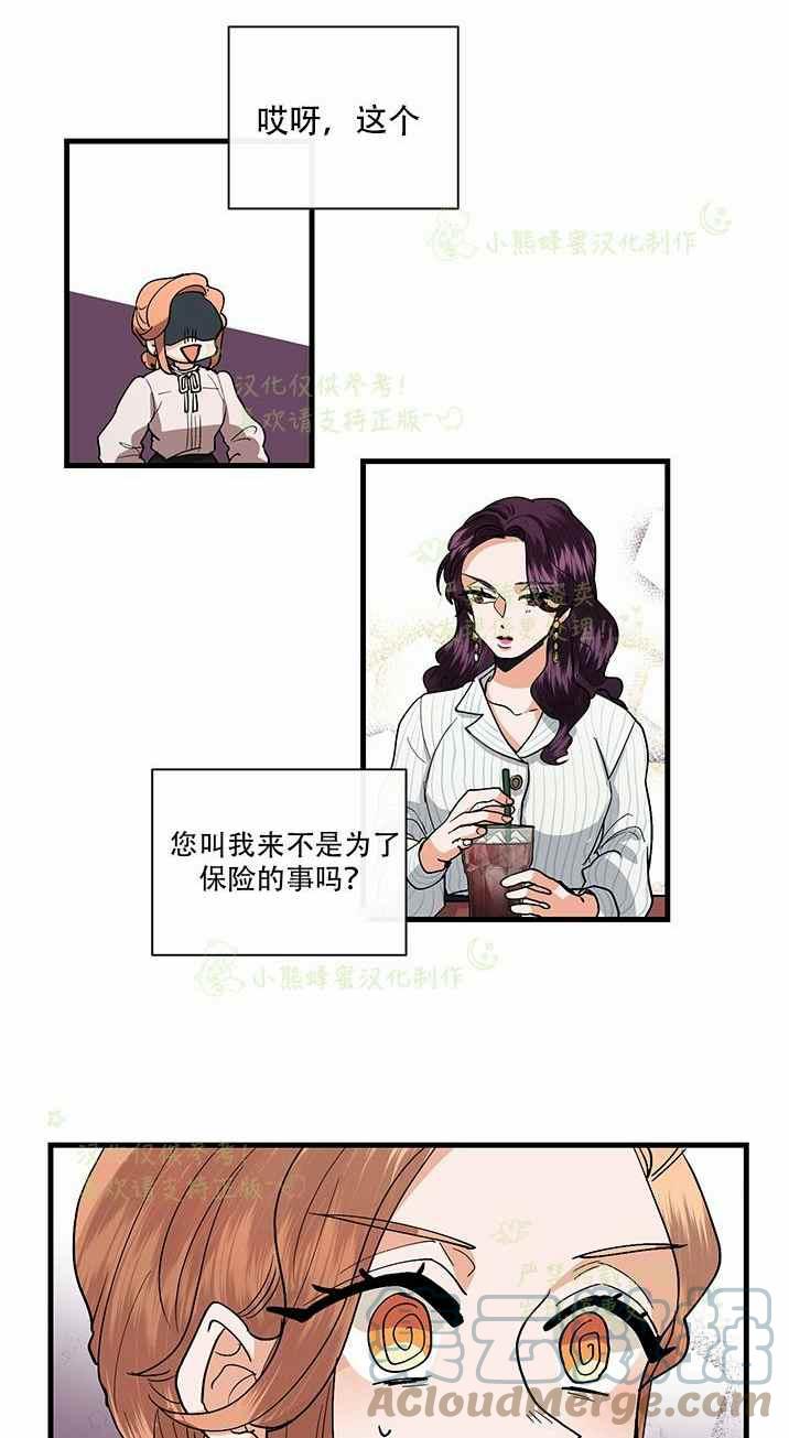 第35话34