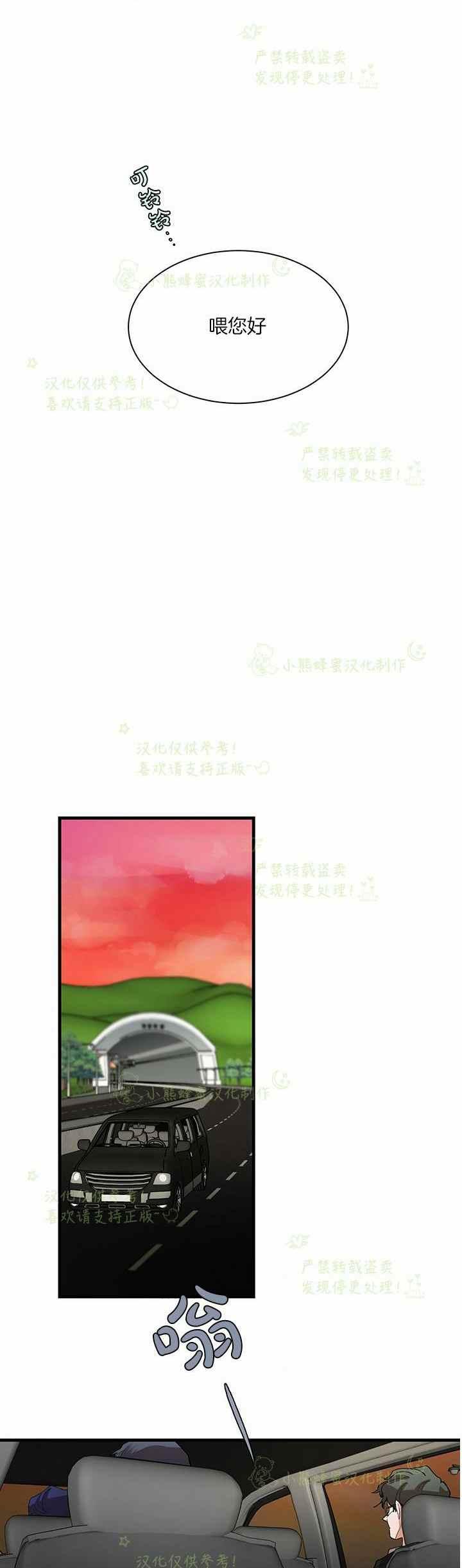 第39话13