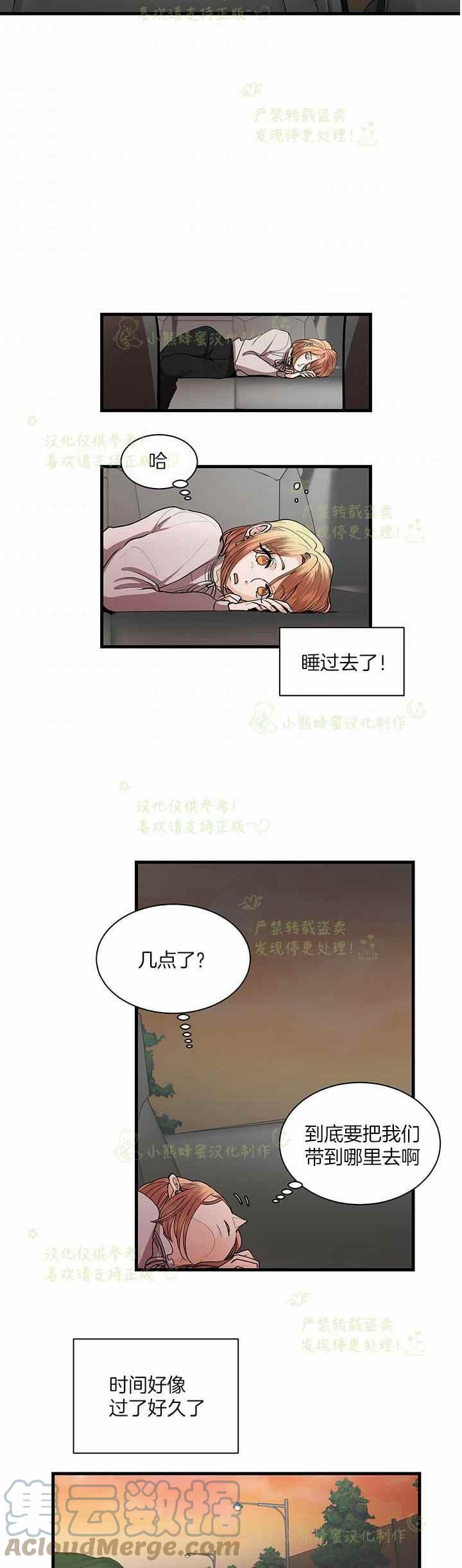 第39话14