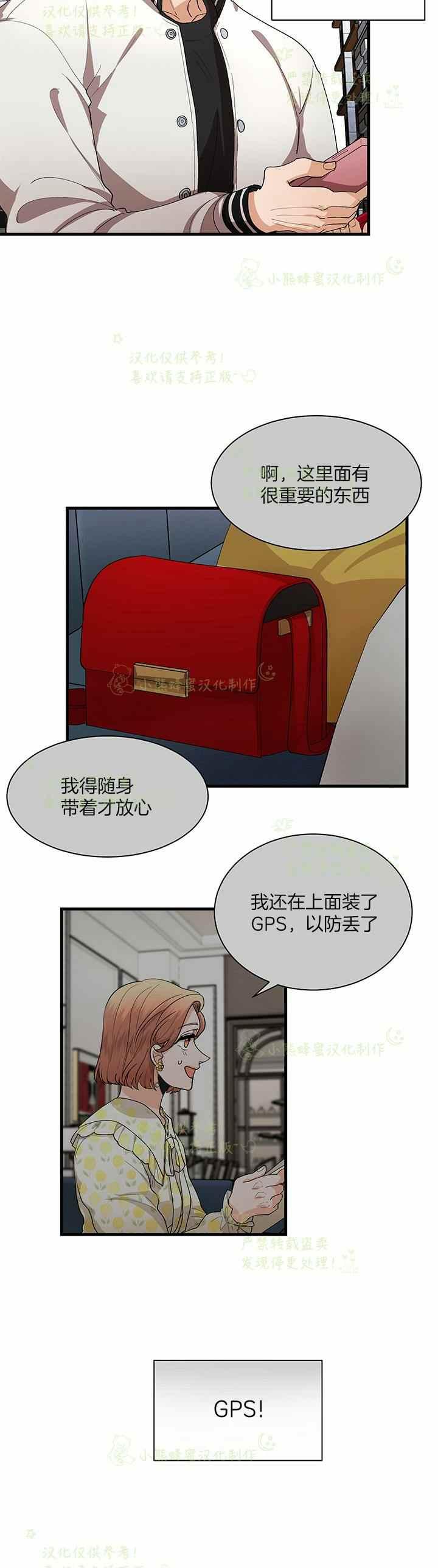 第39话7