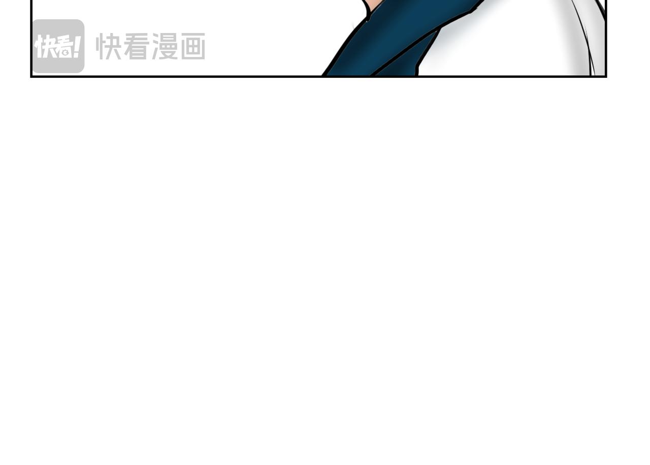 真心要耀祖 - 第十六話 裂痕 - 3
