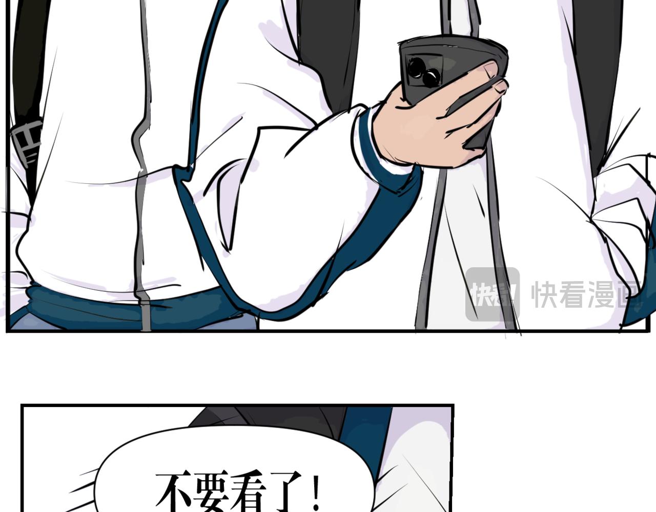 真心要耀祖 - 第十六話 裂痕 - 2