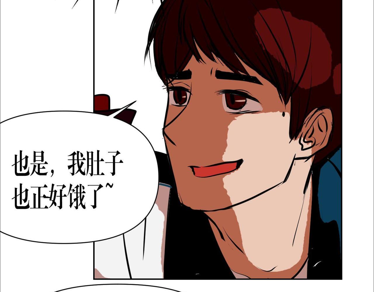 真心要耀祖 - 第十六話 裂痕 - 6