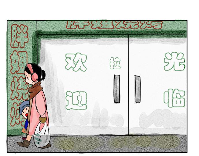 真心要耀祖 - 第一話 又見毒舌 - 1