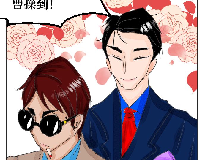 真心要耀祖 - 第一話 又見毒舌 - 5