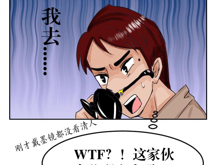 真心要耀祖 - 第一話 又見毒舌 - 1