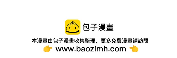 真心要耀祖 - 第一話 又見毒舌 - 3