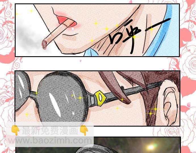 真心要耀祖 - 第一話 又見毒舌 - 7