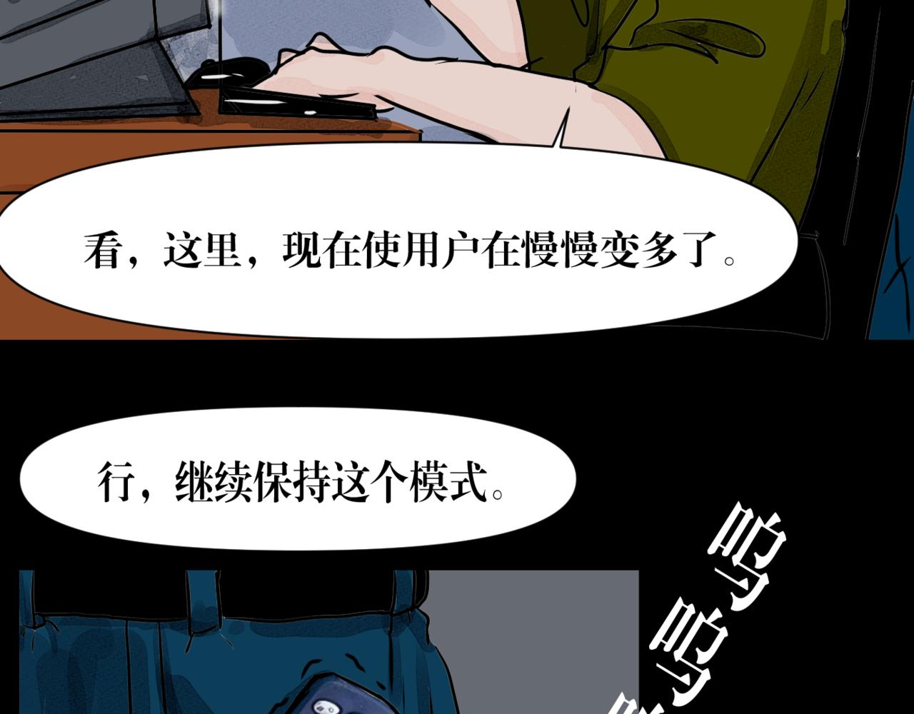 真心要耀祖 - 第五話 父母愛情（下）(1/3) - 8