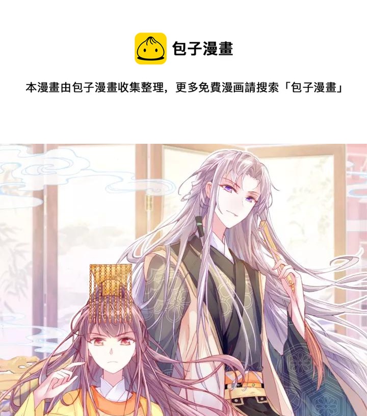 第14话 探望(1/2)-第14话