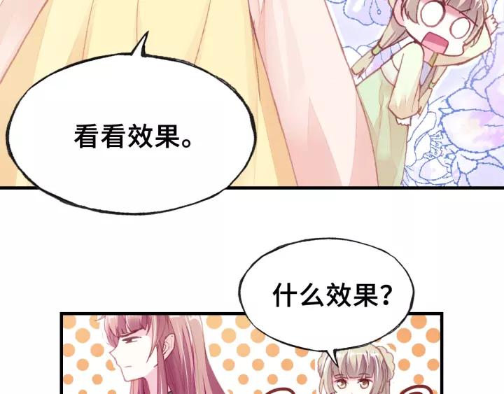 第14话 探望(1/2)-第14话