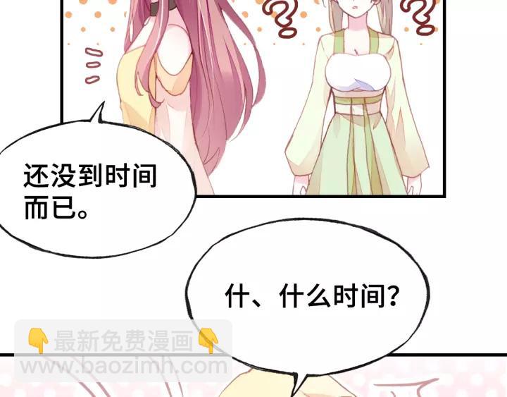 第14话 探望(1/2)-第14话