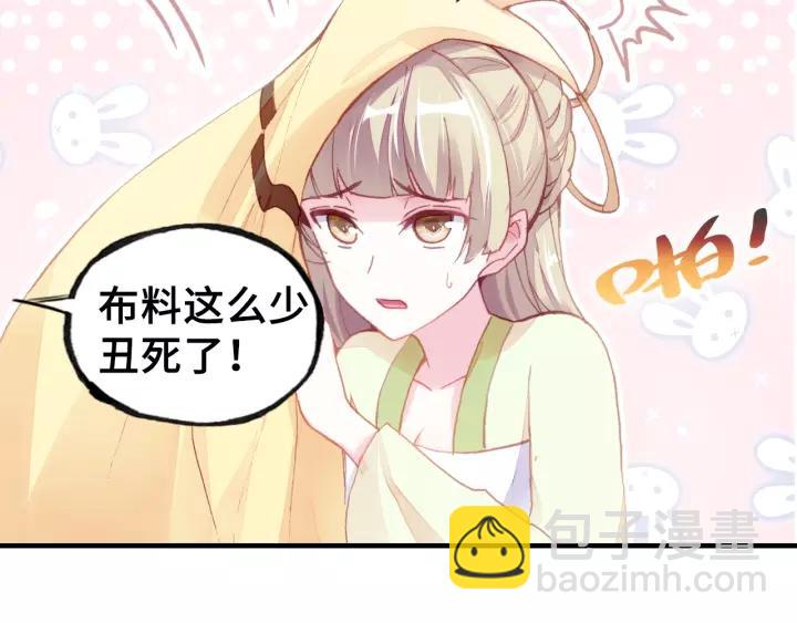 第14话 探望(1/2)-第14话