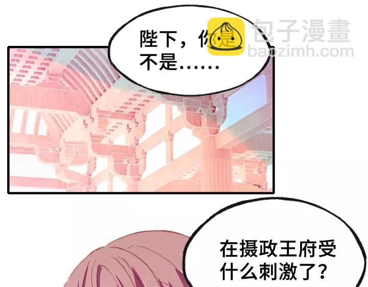 第14话 探望(1/2)-第14话