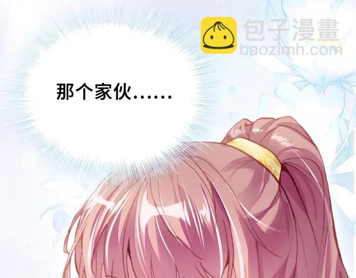 第14话 探望(1/2)-第14话