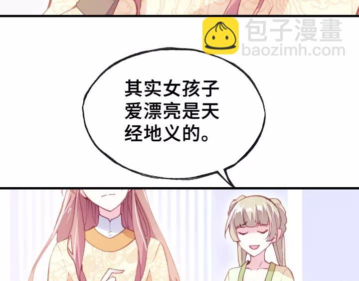 第14话 探望(1/2)-第14话