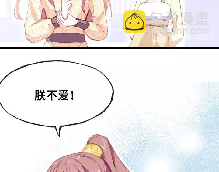 第14话 探望(1/2)-第14话