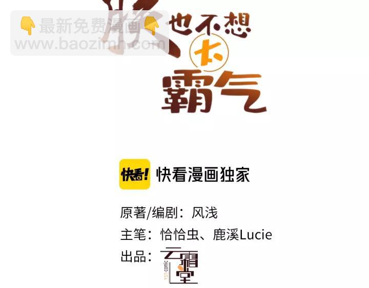 第14话 探望(1/2)-第14话