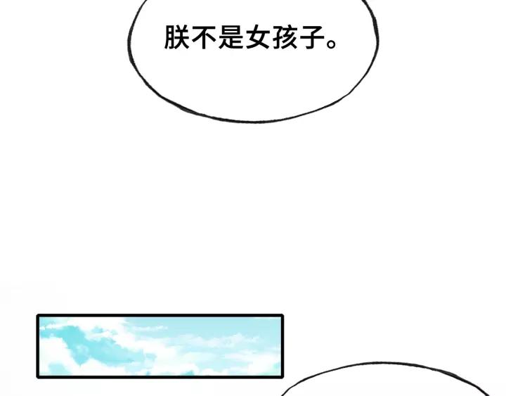 第14话 探望(1/2)-第14话