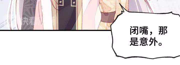 第14话 探望(1/2)-第14话