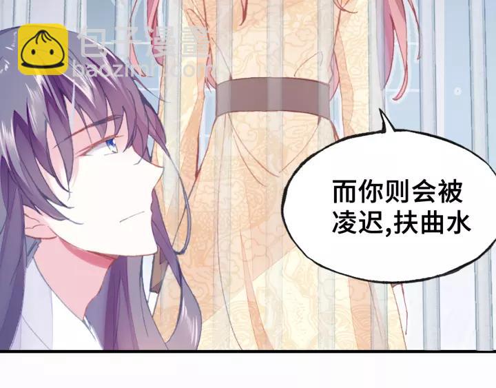 第14话 探望(1/2)-第14话