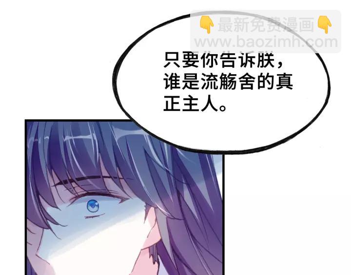 第14话 探望(1/2)-第14话