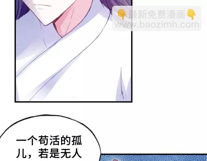 第14话 探望(1/2)-第14话