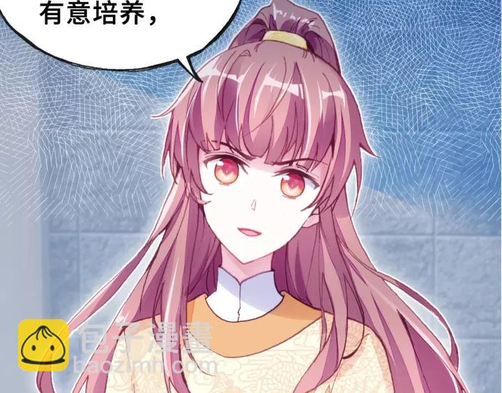 第14话 探望(1/2)-第14话