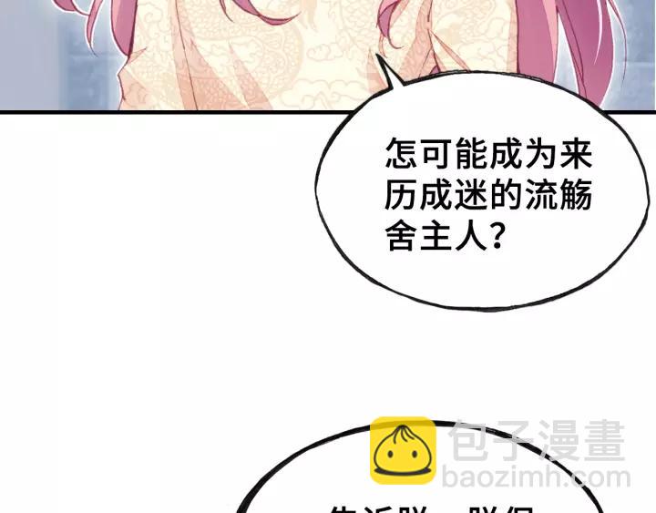 第14话 探望(1/2)-第14话