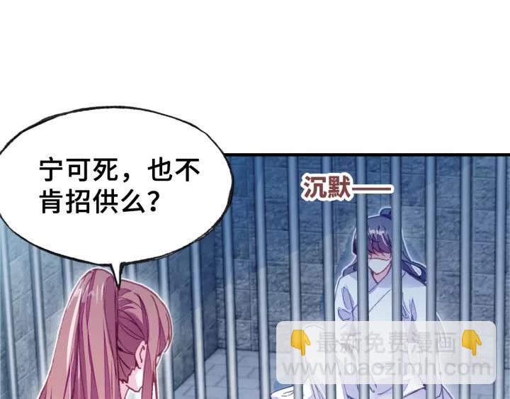 第14话 探望(1/2)-第14话