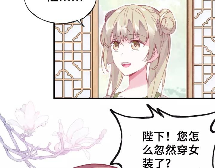 第14话 探望(1/2)-第14话