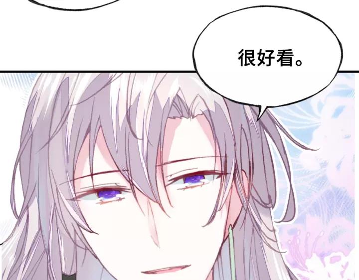 第22话 臣贪得无厌(1/2)-第22话