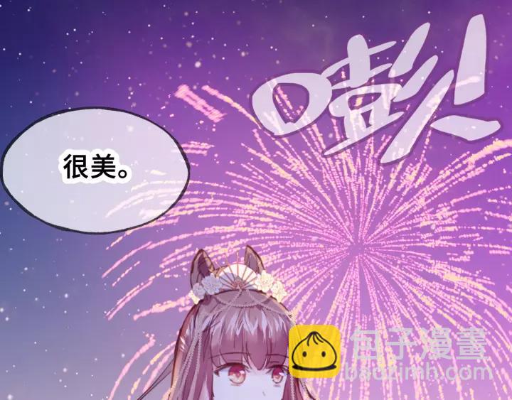 第22话 臣贪得无厌(1/2)-第22话