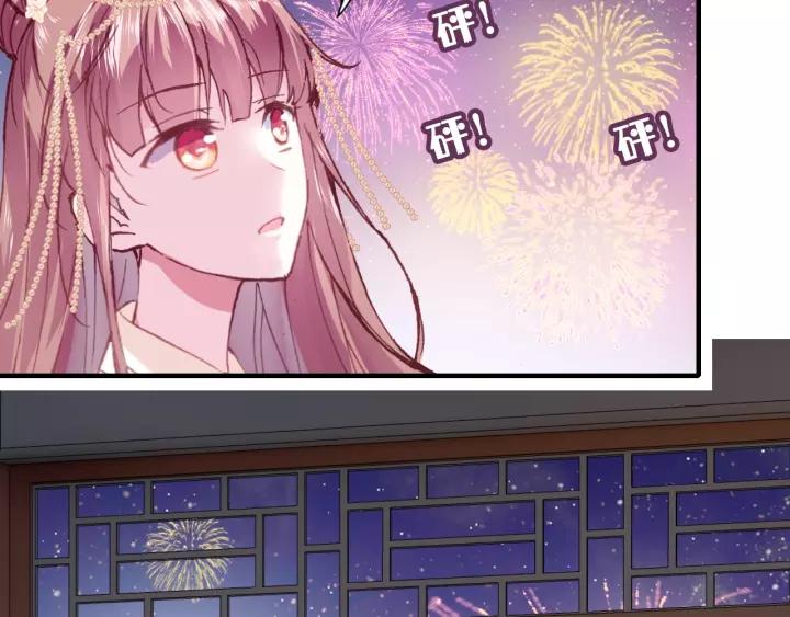 第22话 臣贪得无厌(1/2)-第22话