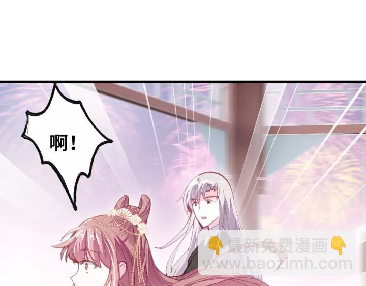 第22话 臣贪得无厌(1/2)-第22话