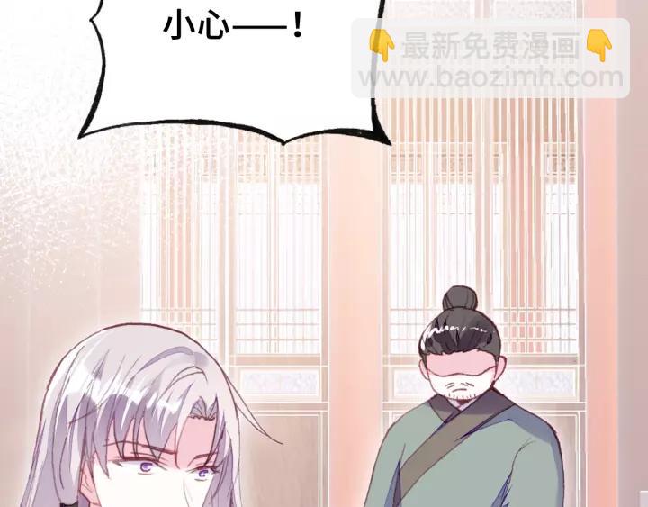 第22话 臣贪得无厌(1/2)-第22话