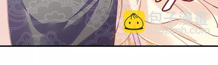 第22话 臣贪得无厌(1/2)-第22话