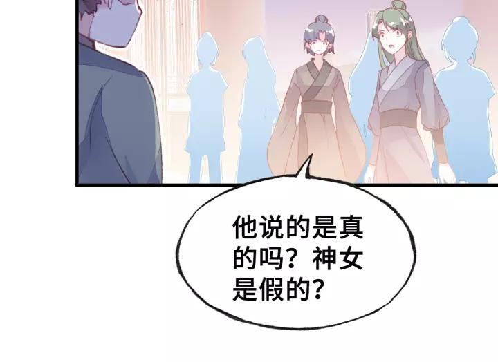 第22话 臣贪得无厌(1/2)-第22话