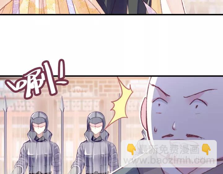 第22话 臣贪得无厌(1/2)-第22话