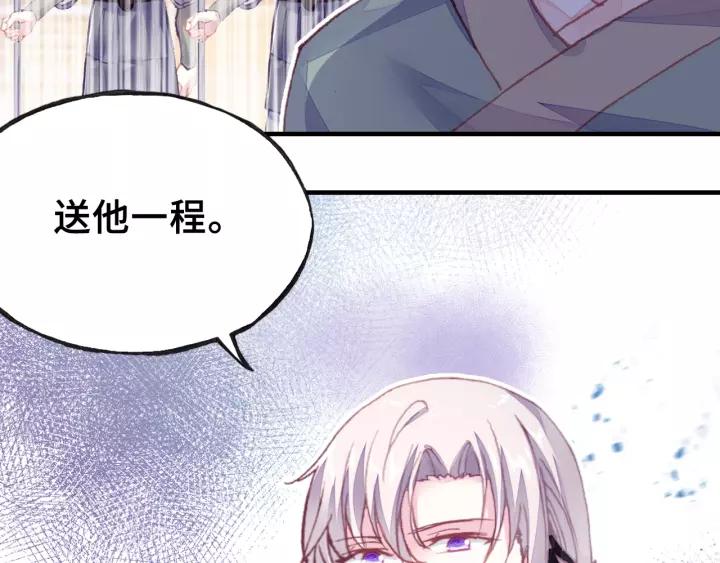 第22话 臣贪得无厌(1/2)-第22话