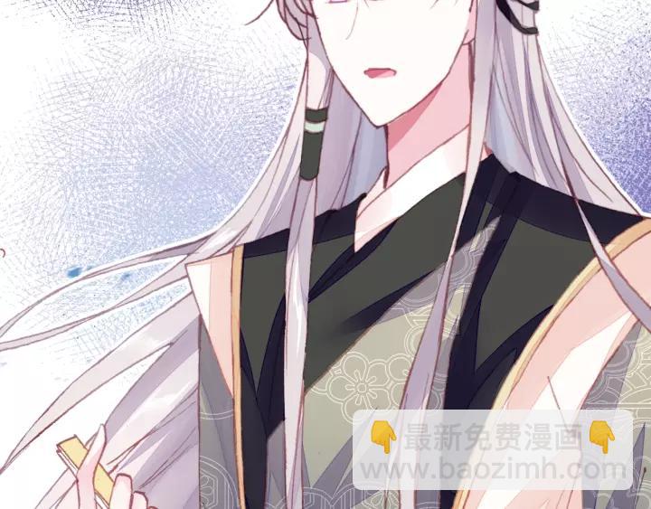 第22话 臣贪得无厌(1/2)-第22话