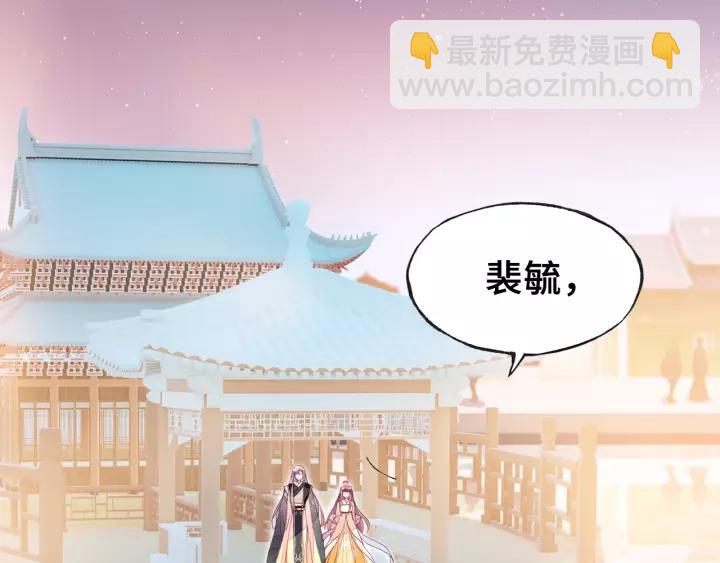 第22话 臣贪得无厌(1/2)-第22话