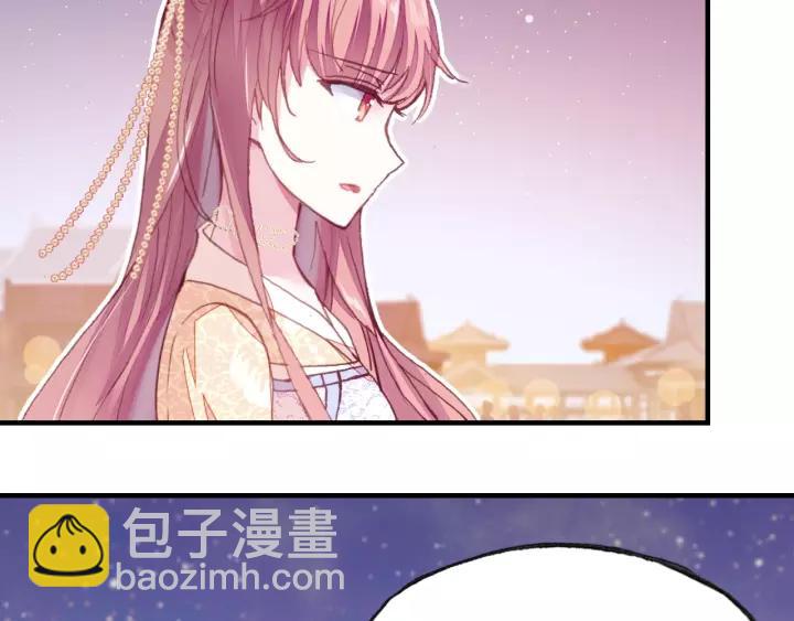 第22话 臣贪得无厌(1/2)-第22话