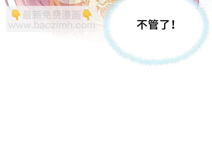 第28话 救驾(1/3)-第28话