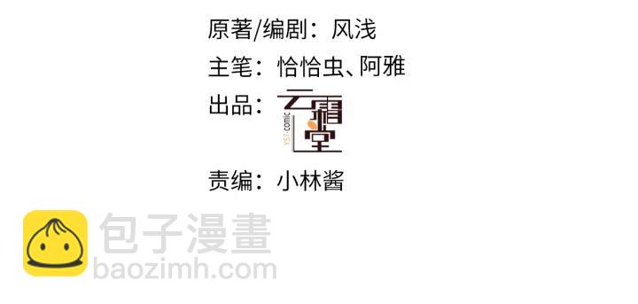 第28话 救驾(1/3)-第28话