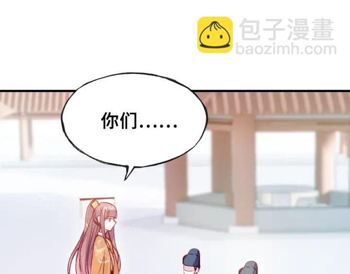 第28话 救驾(1/3)-第28话