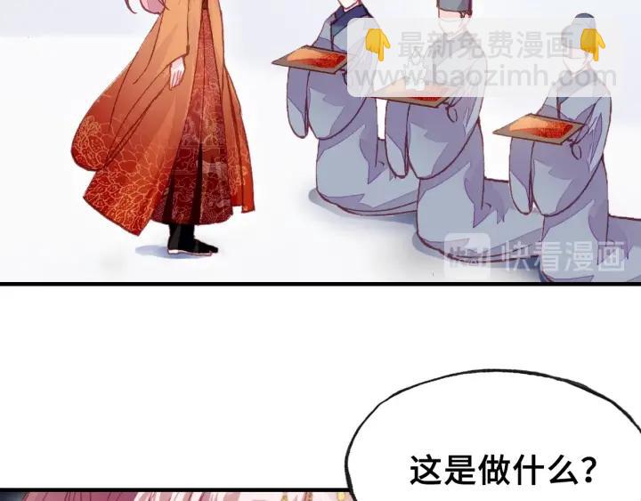 第28话 救驾(1/3)-第28话